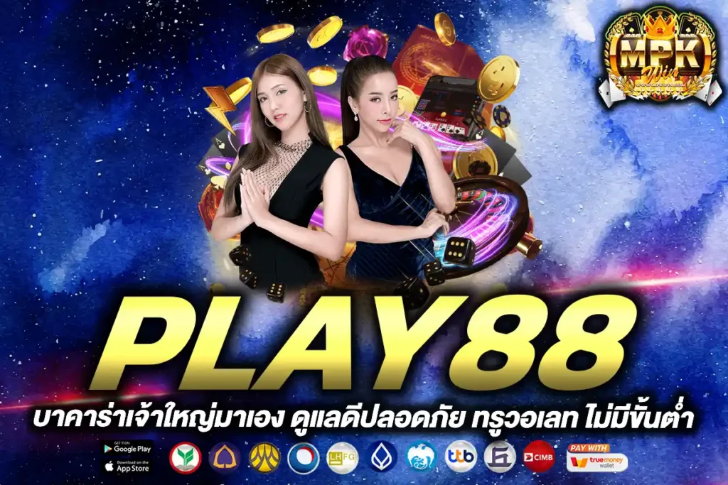 play88