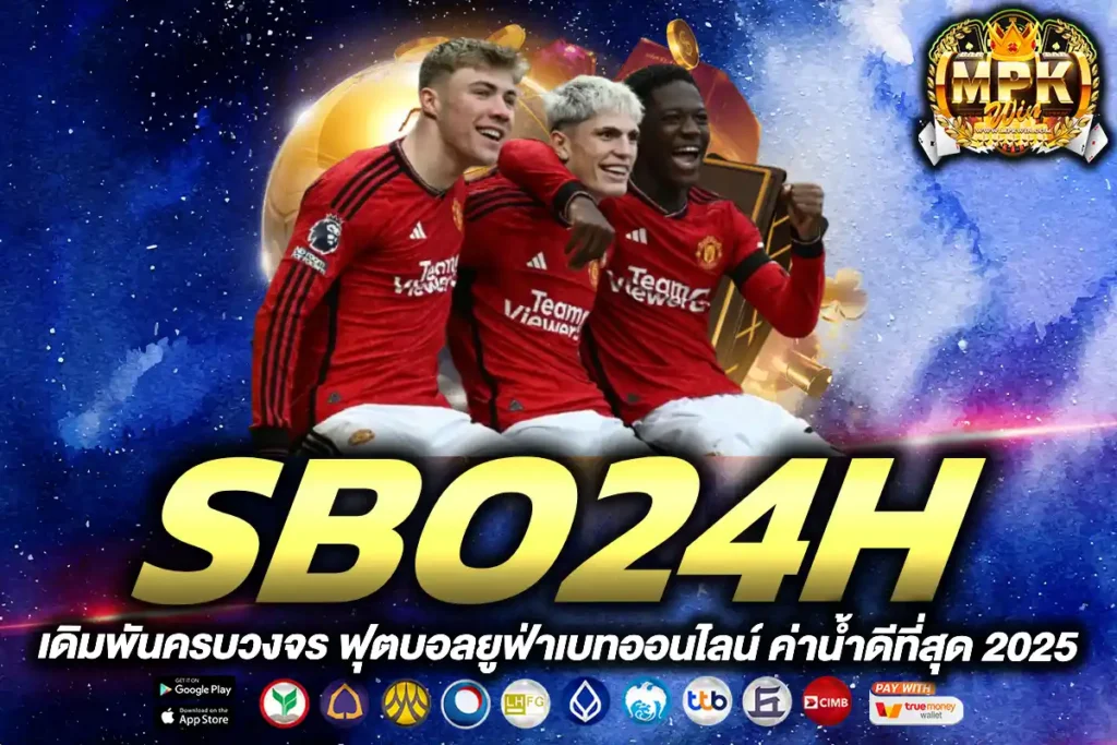 sbo24h