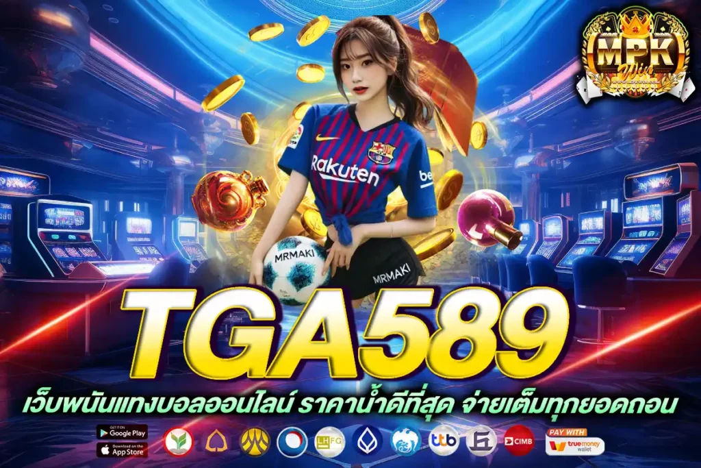 tga589