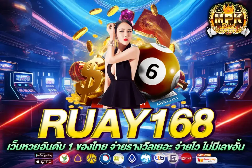 ruay168