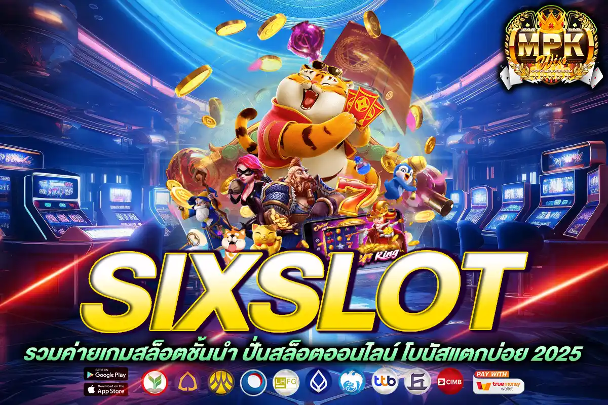 sixslot