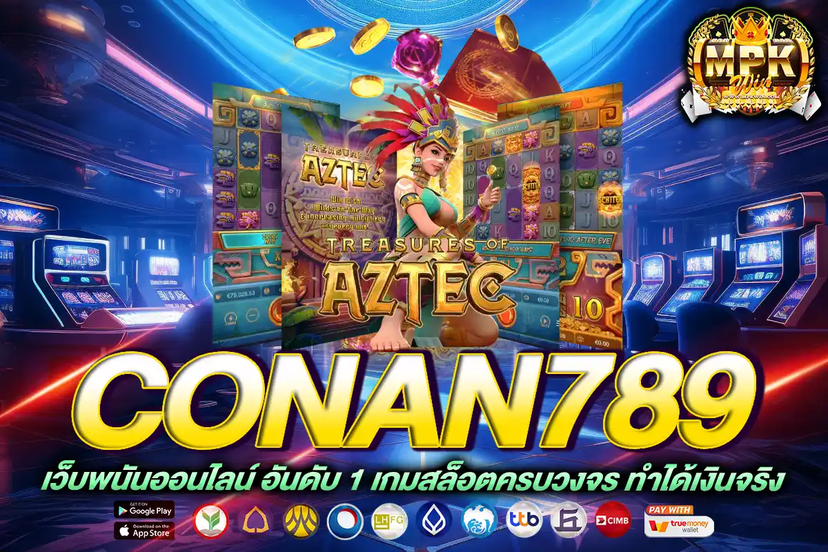 conan789