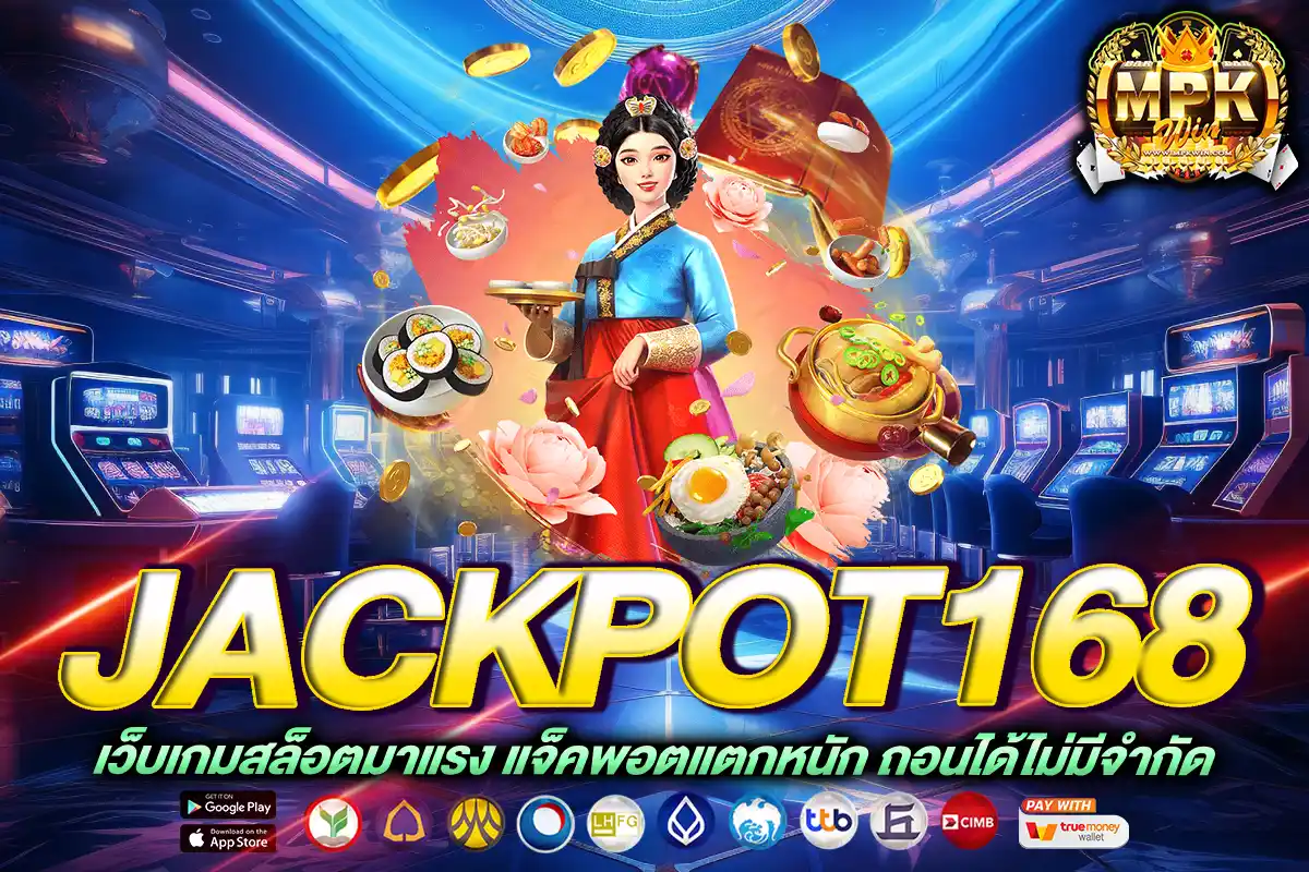 jackpot168