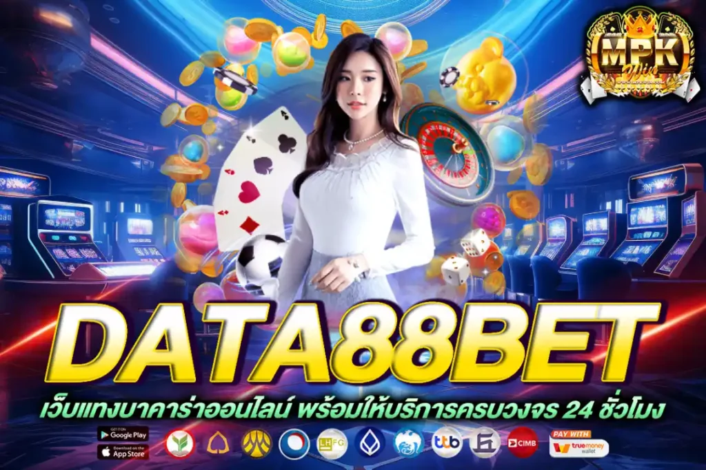 deta88bet