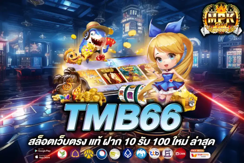 tmb66