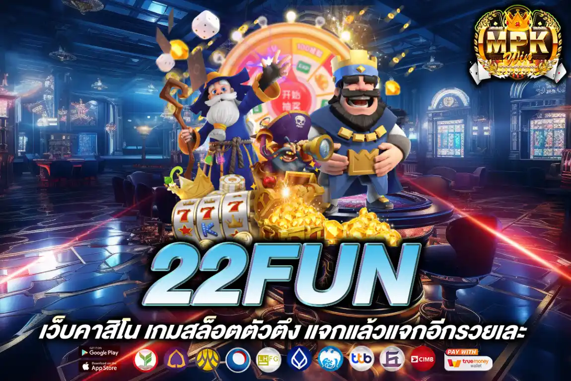 22fun
