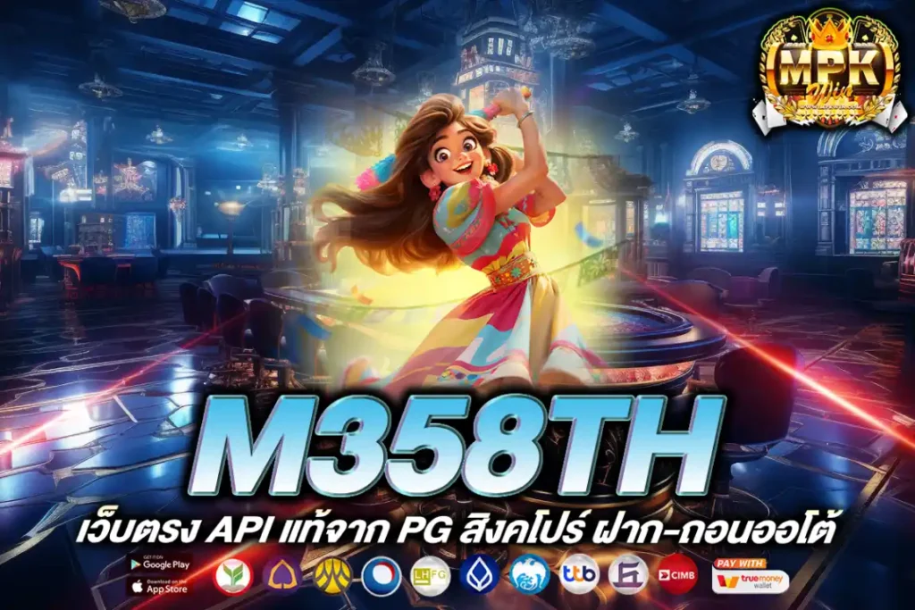 m358th