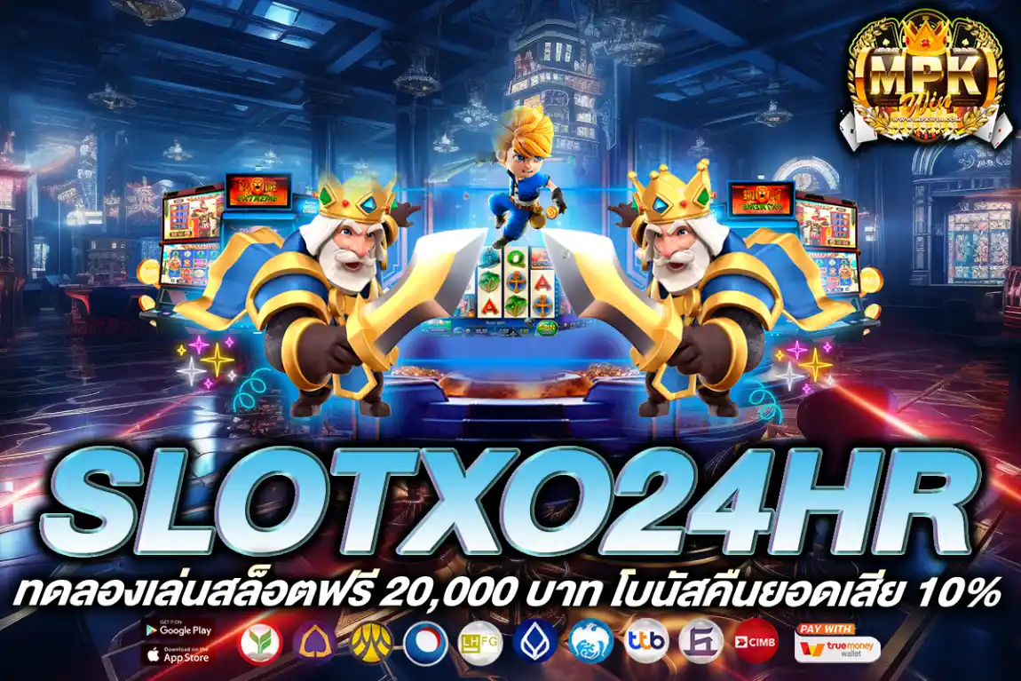 slotxo24hr