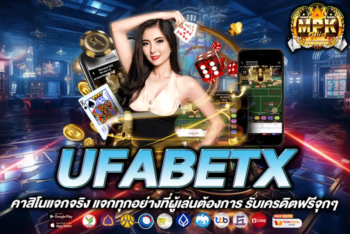 ufabetx