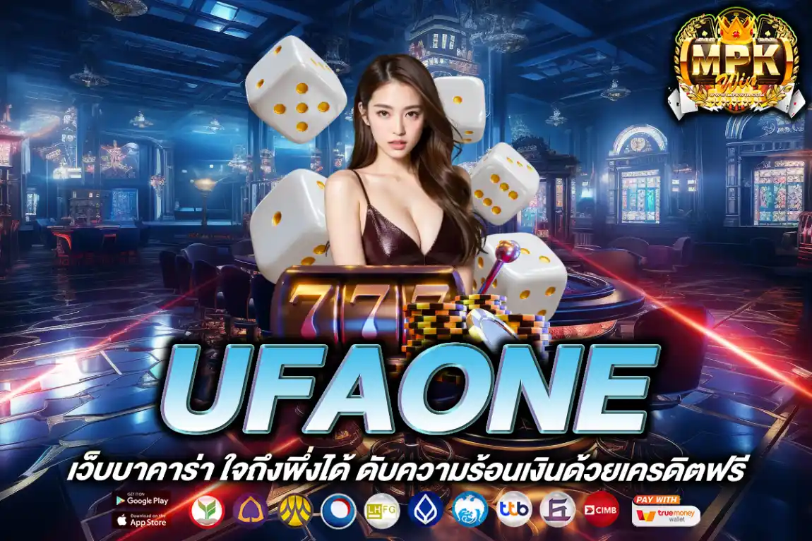 ufaone