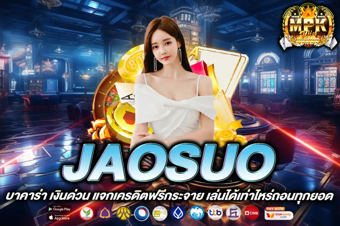 jaosuo