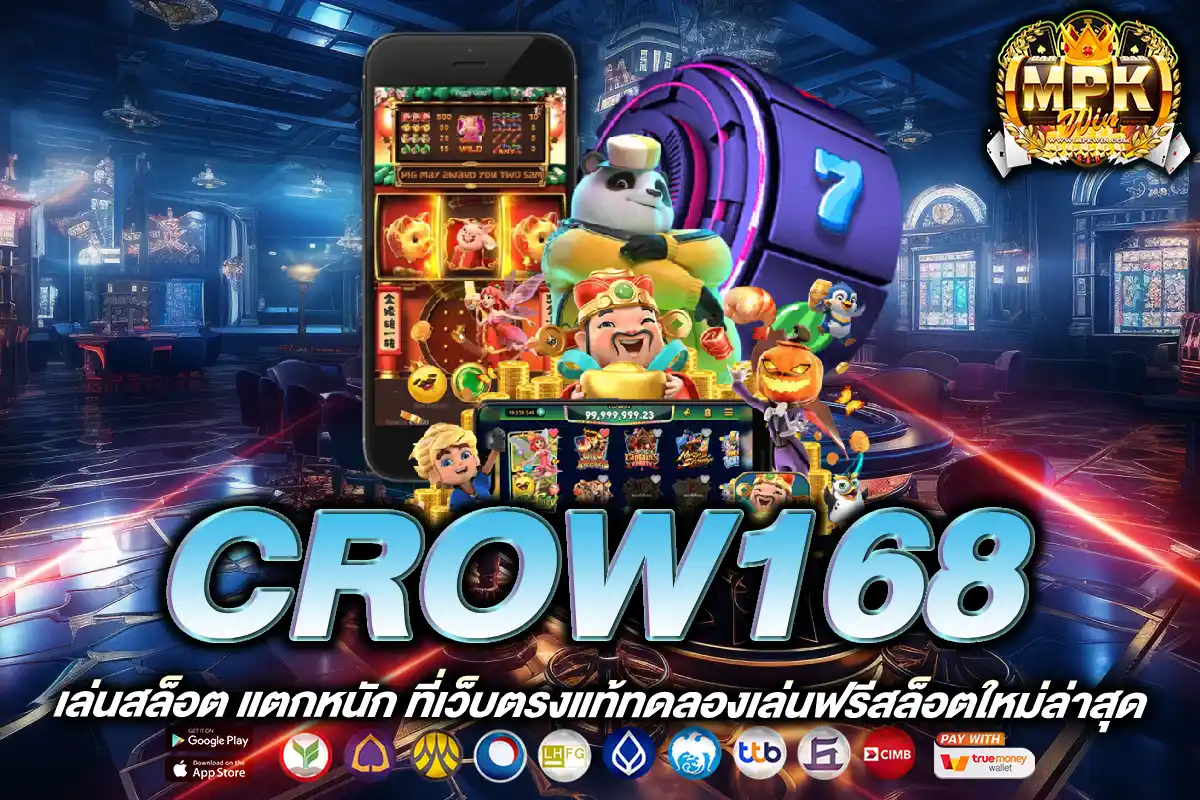 crow168