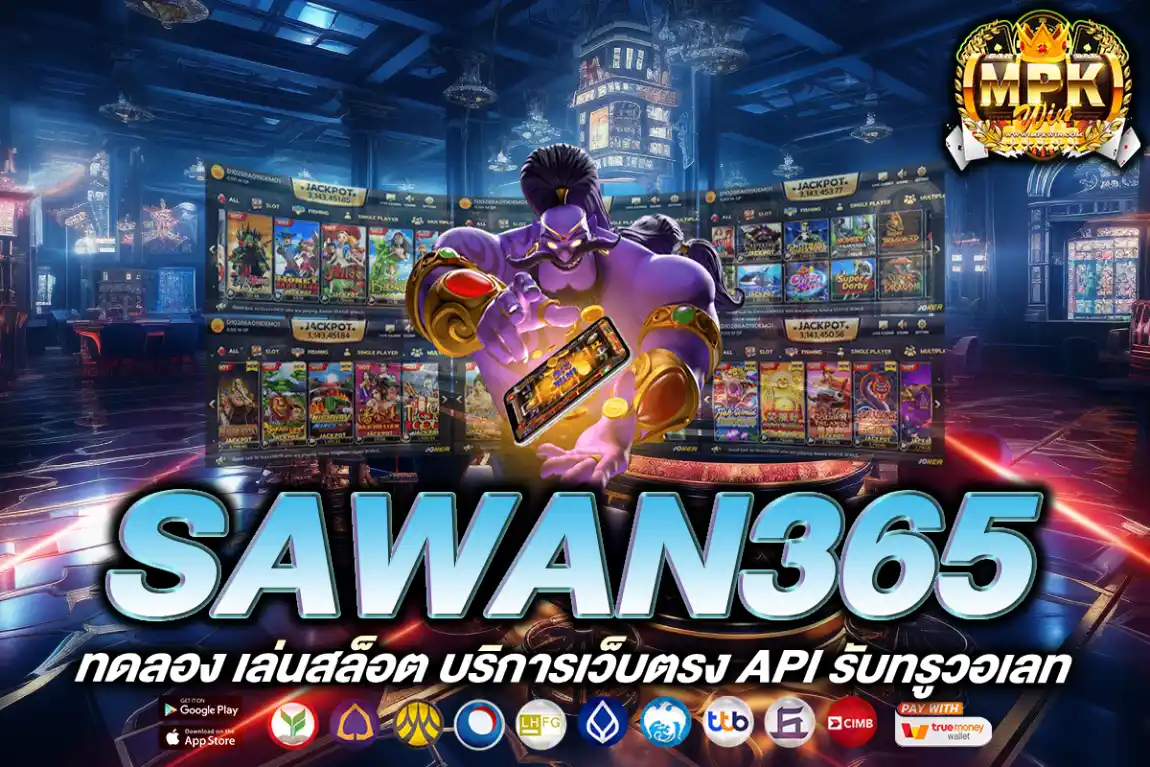 sawan365