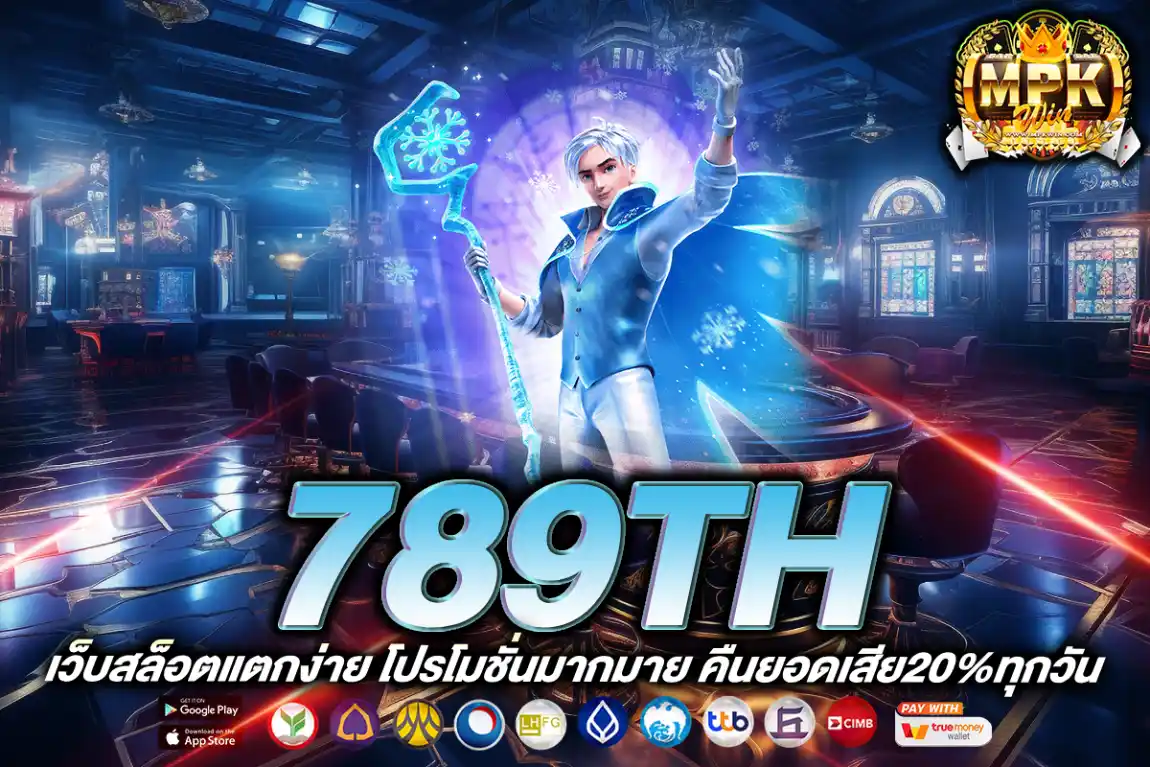 789th