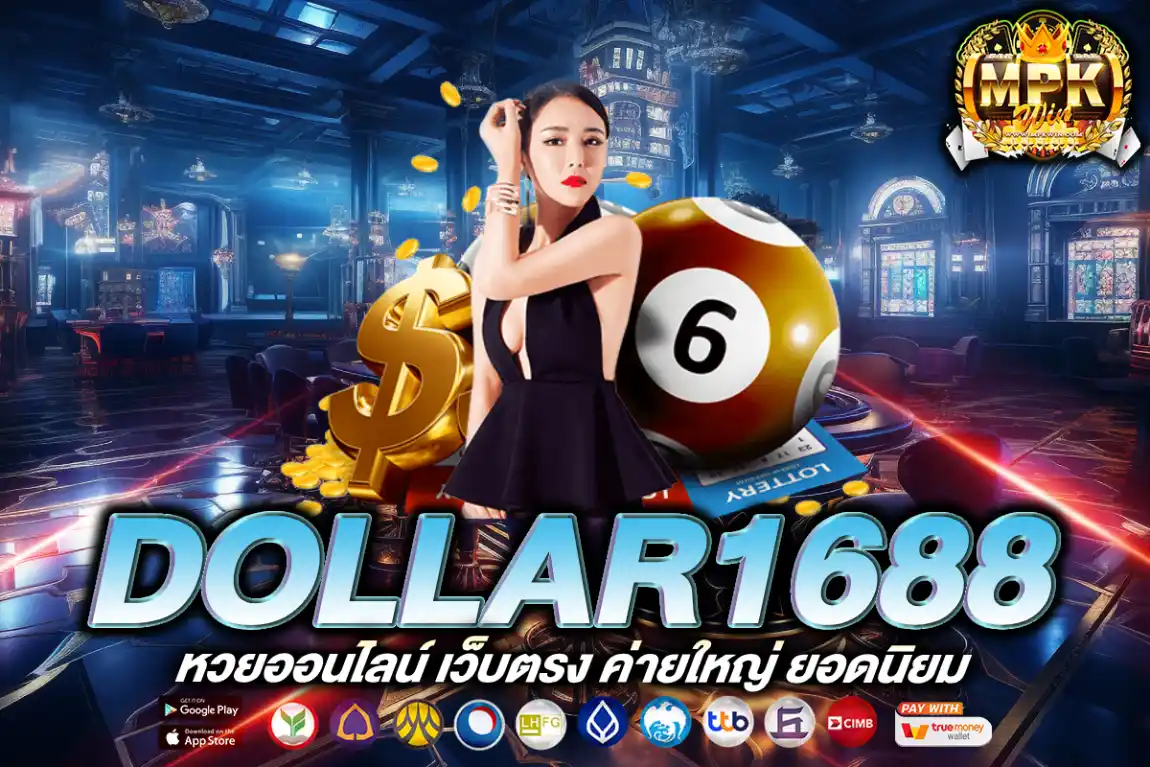 dollar168