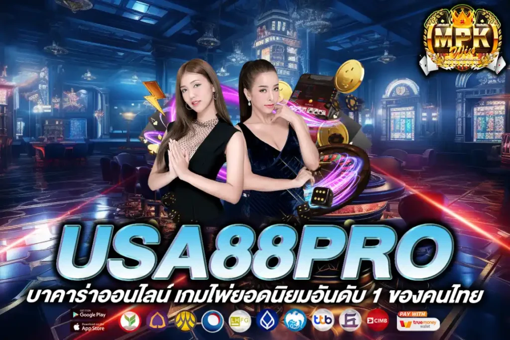 usa88pro