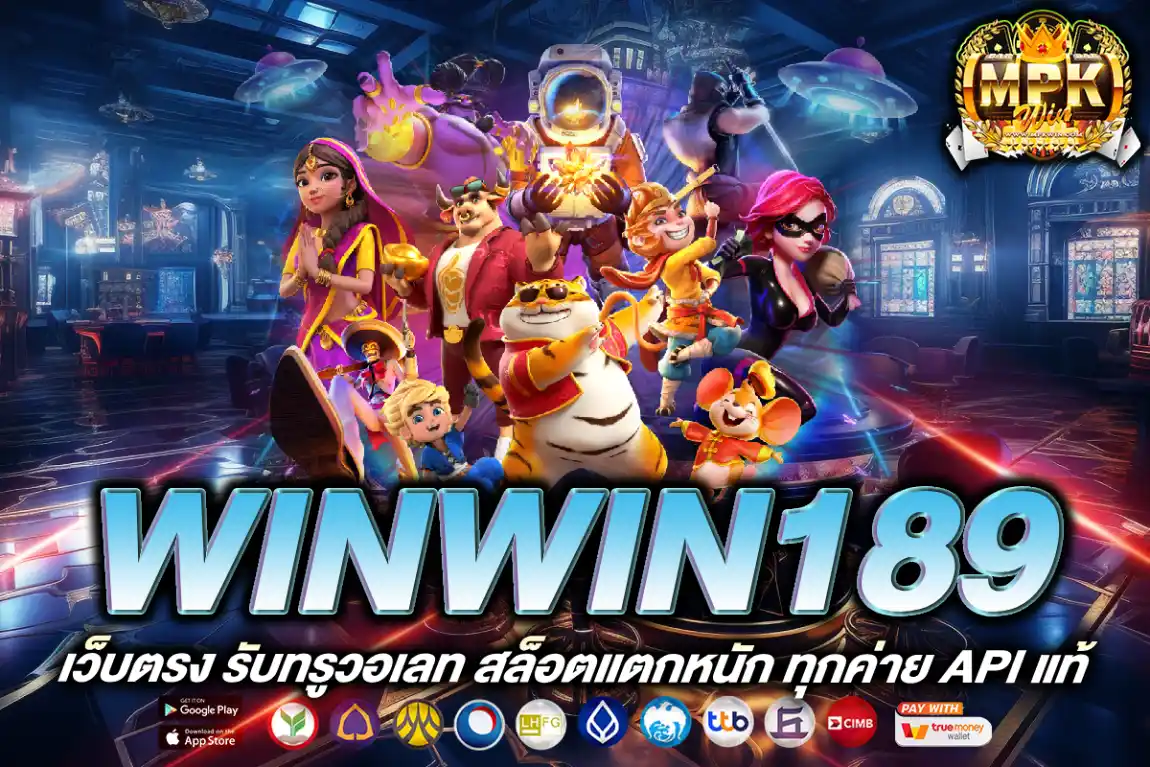 winwin189