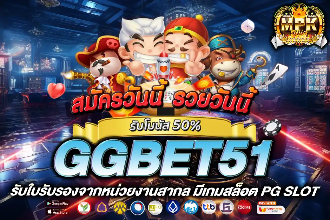 ggbet51