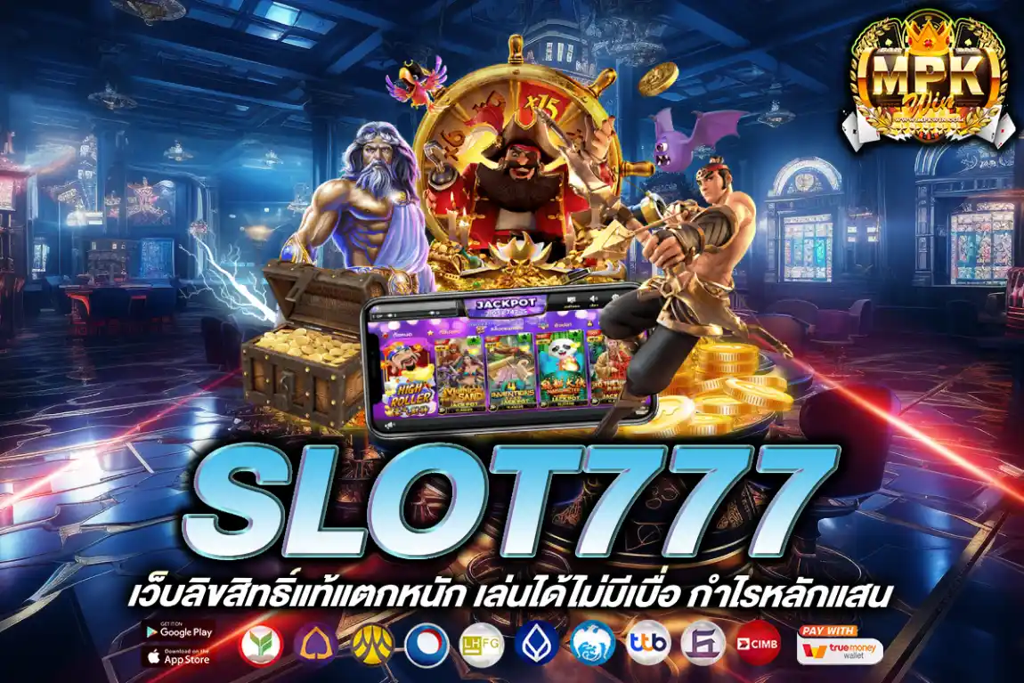 slot777