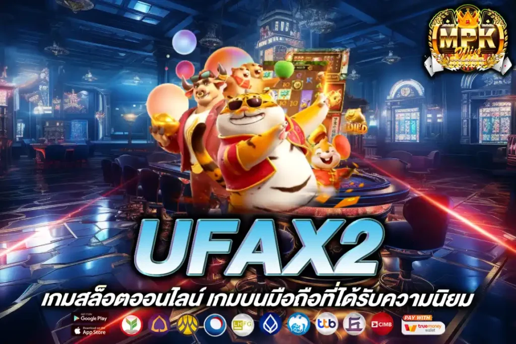 ufax2