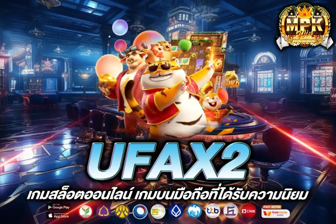 ufax2
