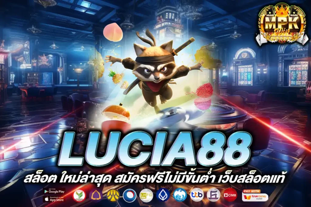 lucia88