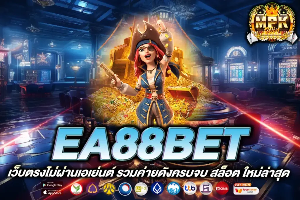 eabet88