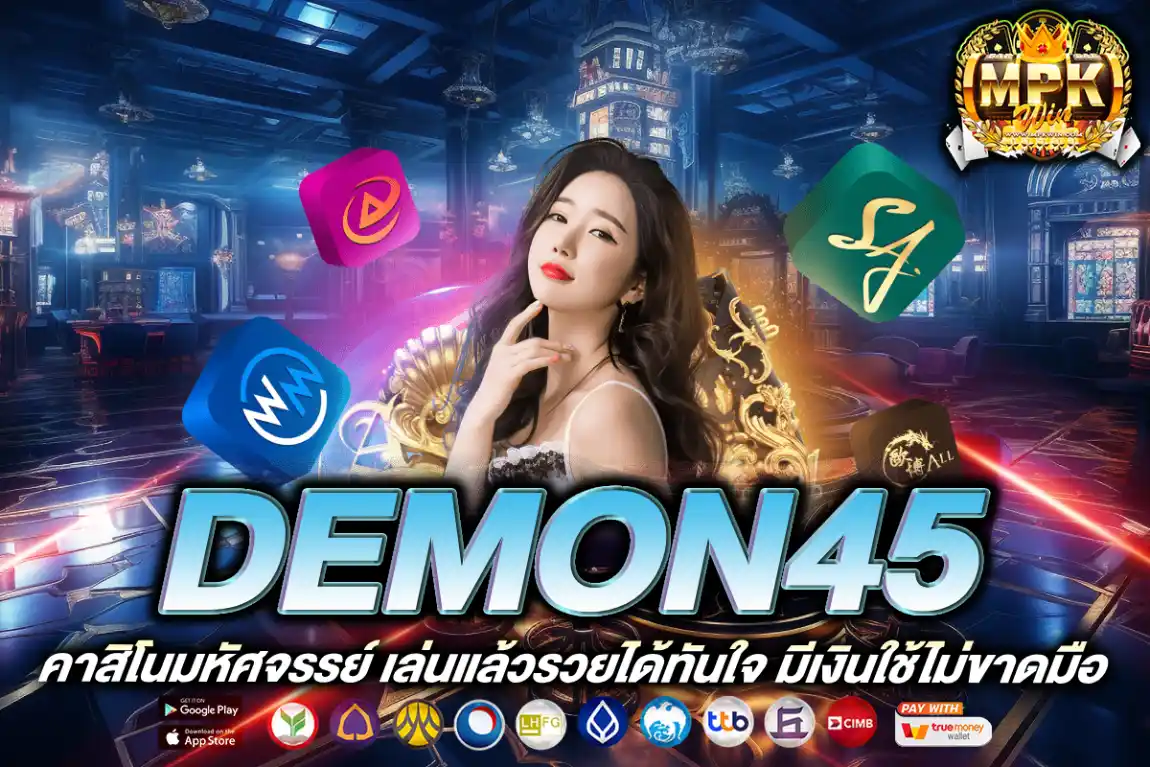 demon45