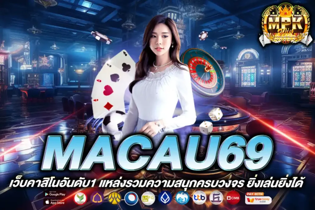 macau69