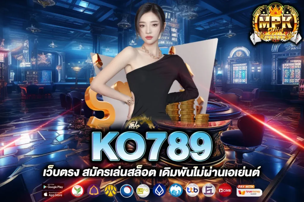 KO789